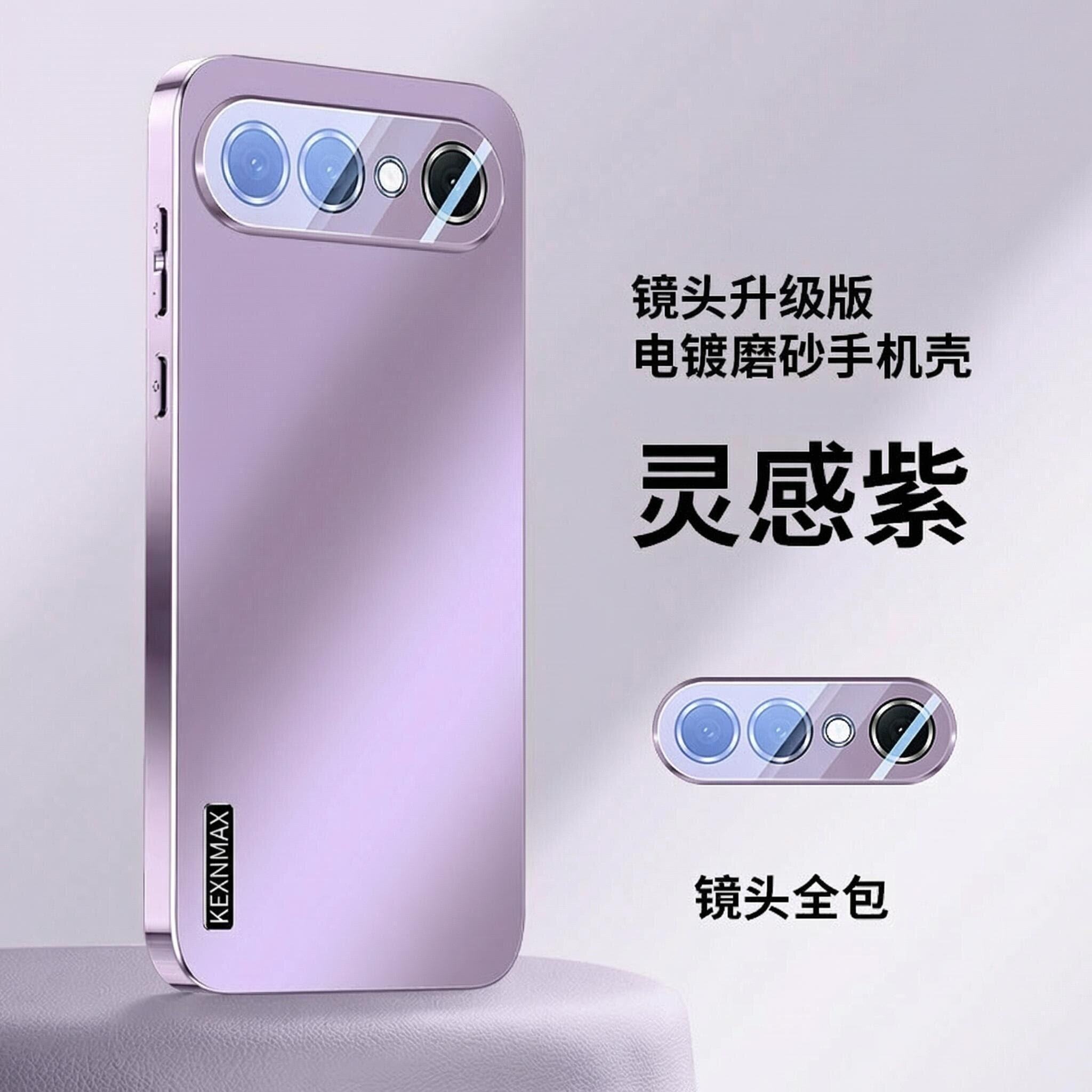 适用vivoS60AG磨砂防摔手机壳