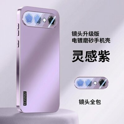 适用vivoS60AG磨砂防摔手机壳