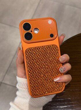 星宇橙大视窗菱格亮片轻奢适用苹果17手机壳17promax高级感iPhone17Pro高清镜头膜16proMax全包防摔15p小众14