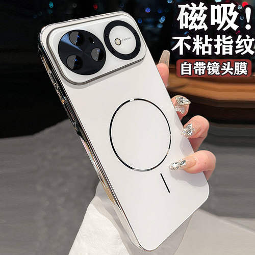 奢华磨砂磁吸防摔手机壳