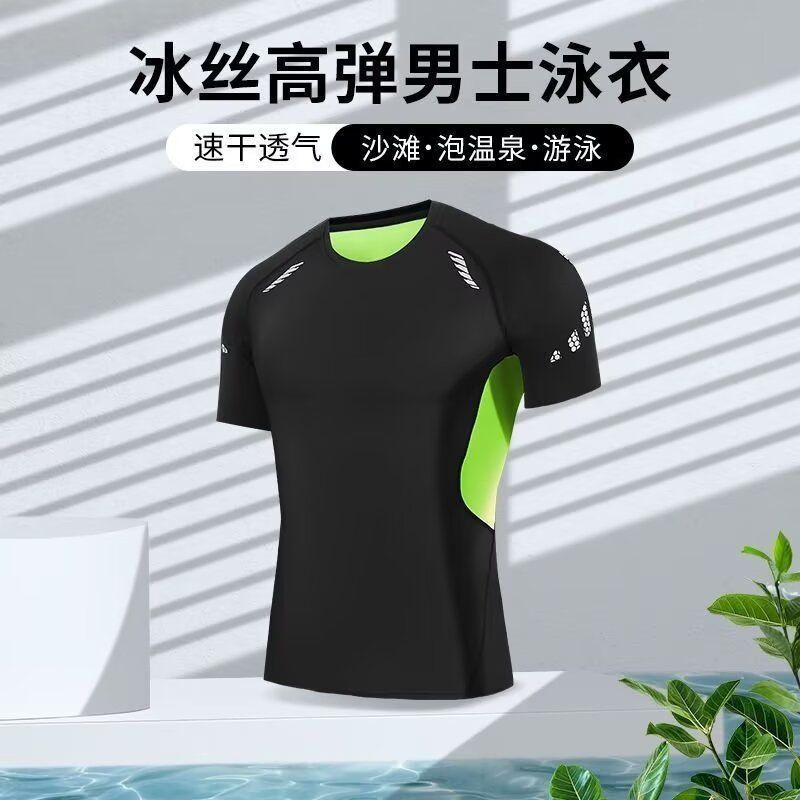 PRO高弹运动紧身衣服男长袖短袖速干t恤跑步健身篮球训练打底上衣