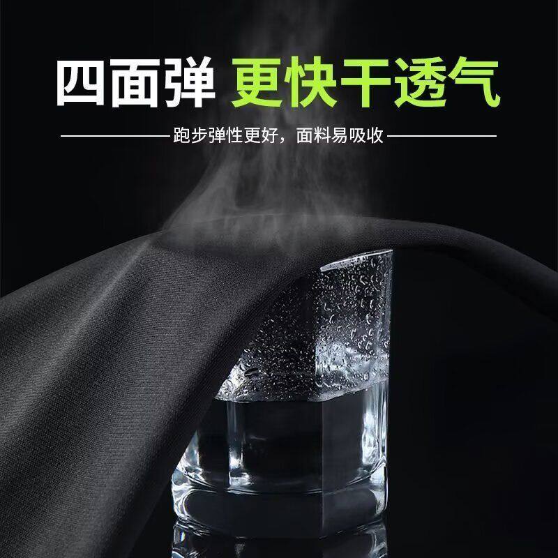健身套装紧身衣篮球足球训练服成人儿童男女秋冬运动长袖加绒打底