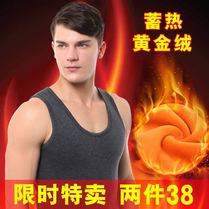 青年男士加绒加厚圆领黄金绒保暖背心秋冬季发热上衣修身打底马甲