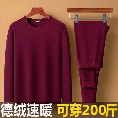 春冬装摇粒绒圆领T恤男加绒加厚保暖内搭打底衫双面绒上衣超大码
