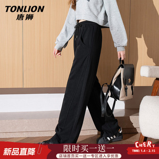 唐狮官方黑色运动裤女款2026新款春秋款女士高腰直筒显瘦阔腿裤VB