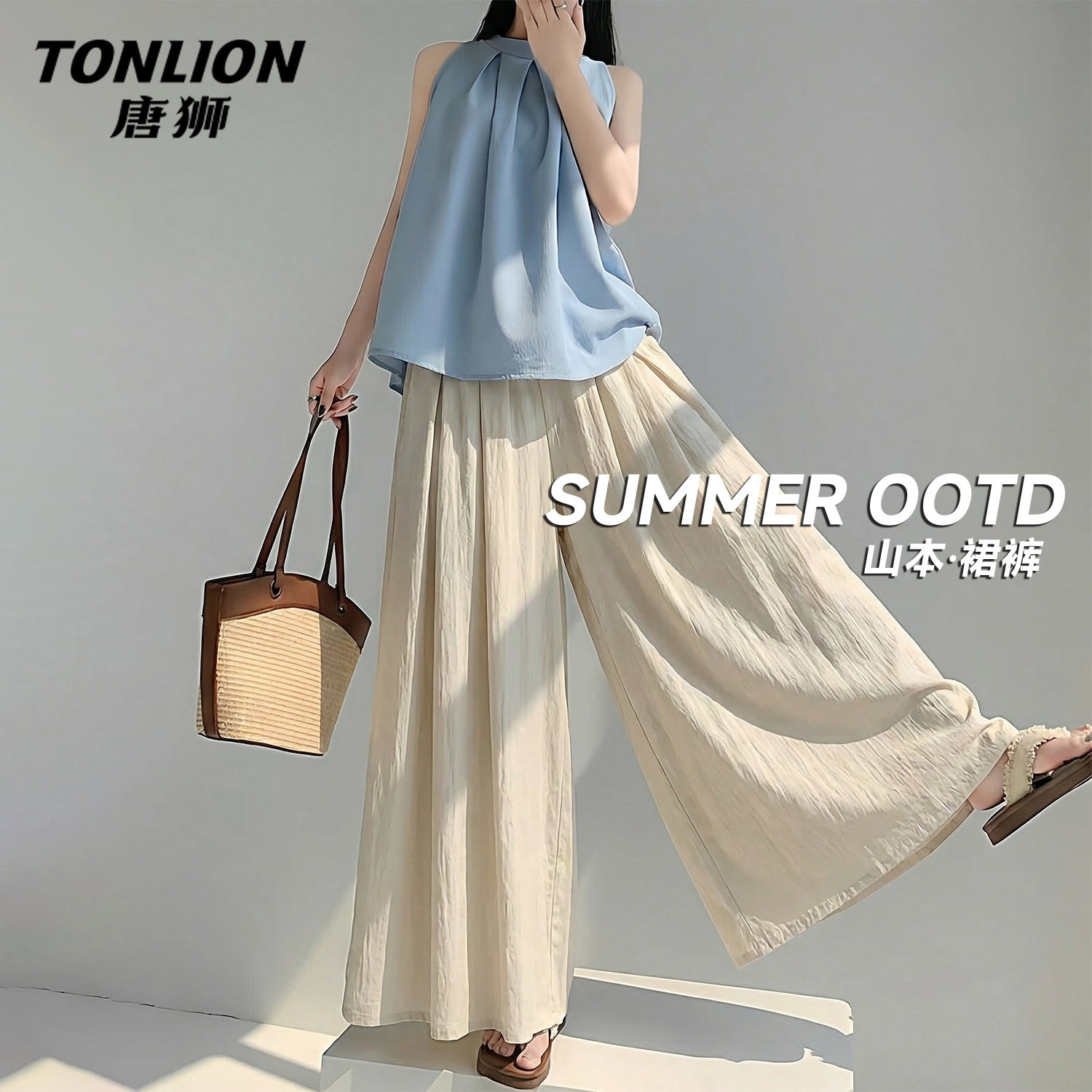 唐狮官方山本阔腿裙裤女2026新款夏宽松老钱风直筒裤显瘦休闲裤V