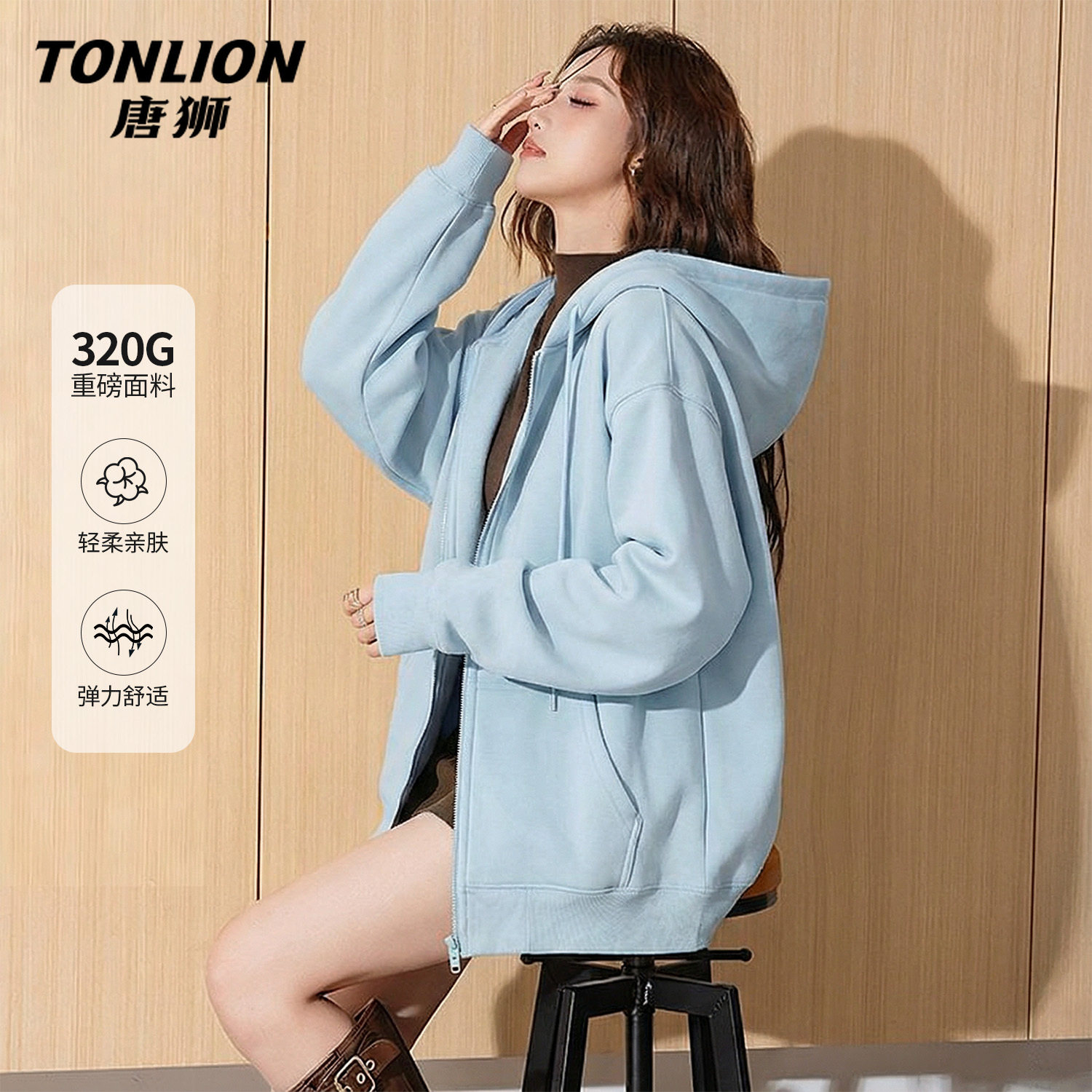唐狮官方连帽卫衣外套女春秋款2026新款女士宽松显瘦开衫上衣女V