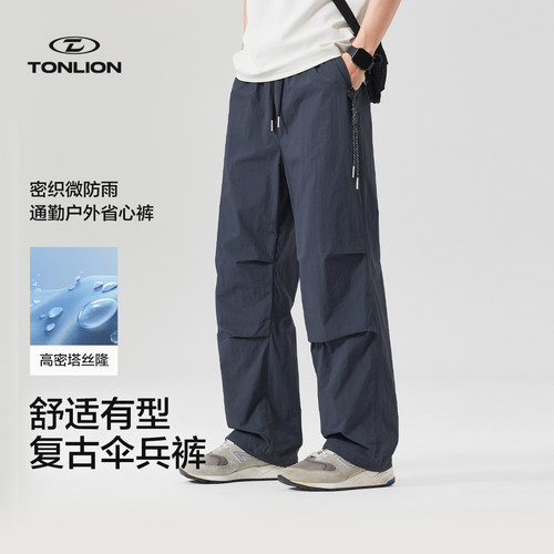 唐狮2026春季新款休闲长裤男设计感男士伞兵工装裤直筒户外休闲风