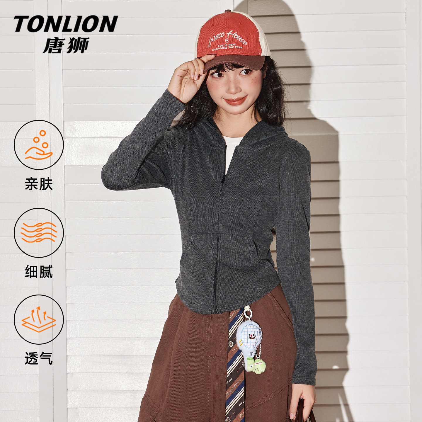 唐狮官方修身连帽卫衣外套女2026新款春秋款小个子修身开衫上衣V