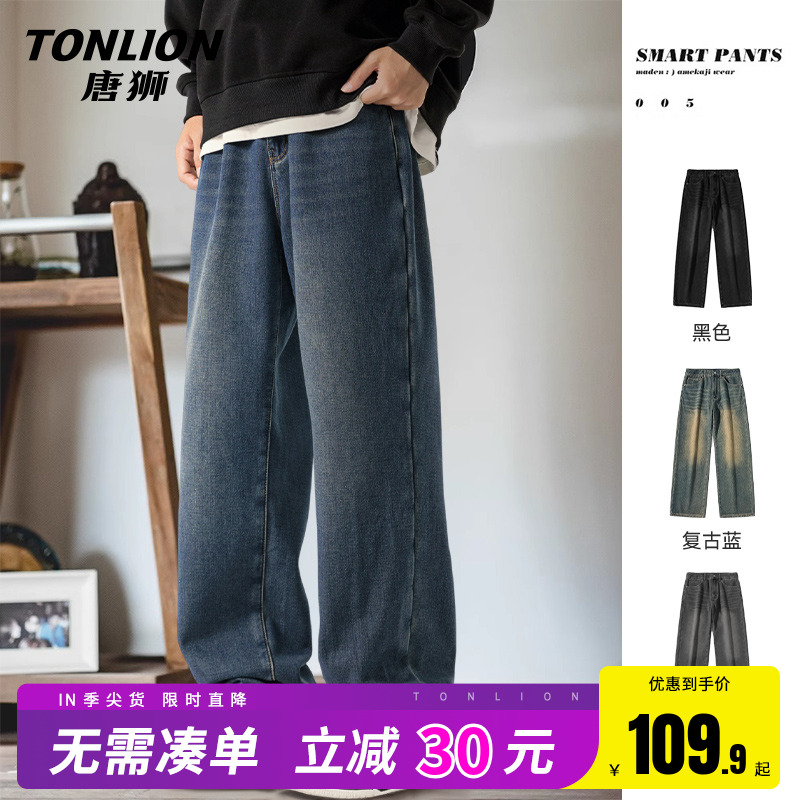 唐狮牛仔裤加绒男2025新款冬季潮牌痞帅直筒裤男士宽松加厚裤子HW