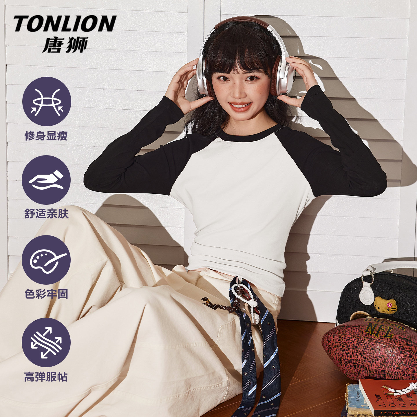 唐狮官方修身长袖t恤女2026新款春秋女款插肩紧身显瘦内搭上衣VB,女装/女士精品,T恤,淘宝优惠券,粉丝福利购,淘宝优惠卷