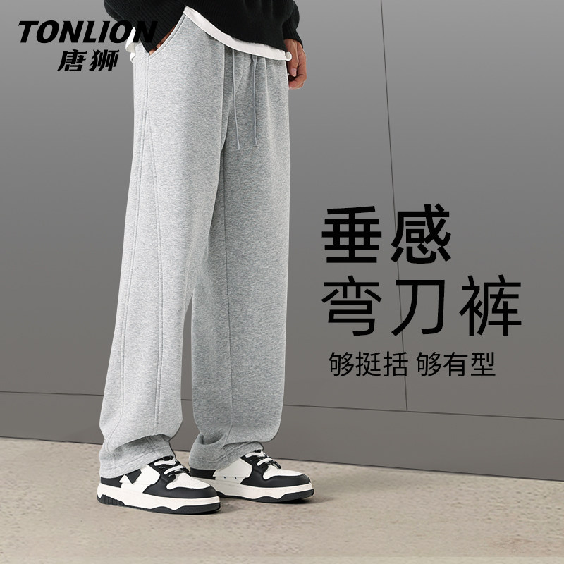 唐狮弯刀裤男款春秋潮牌运动裤春装裤子男士2025新款直筒休闲裤H