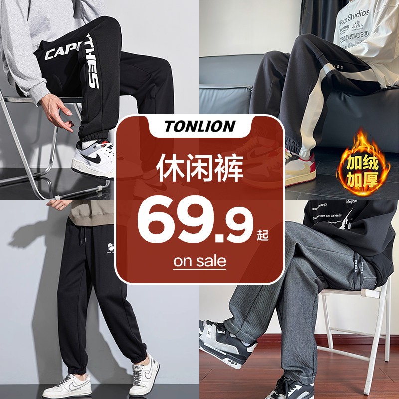 【清仓】唐狮秋季款休闲裤宽松直筒工装裤子男生黑色修身潮牌加厚