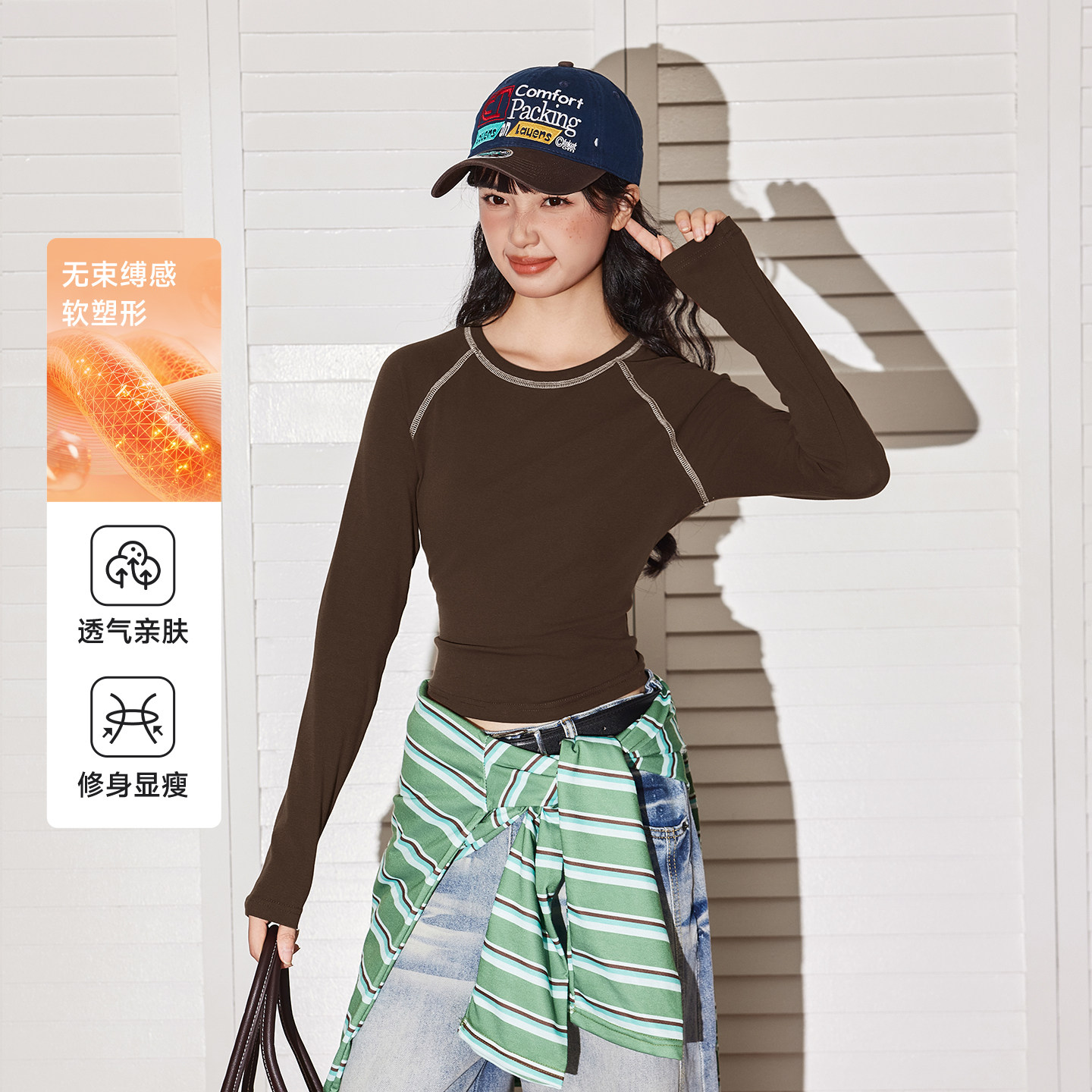 唐狮修身长袖t恤女春秋款2026新款秋冬季小个子内搭打底衫上衣V