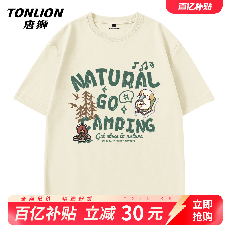 ڲǳ#MTSС¶Ӫ M ʨʿ޶t39.9Ԫ