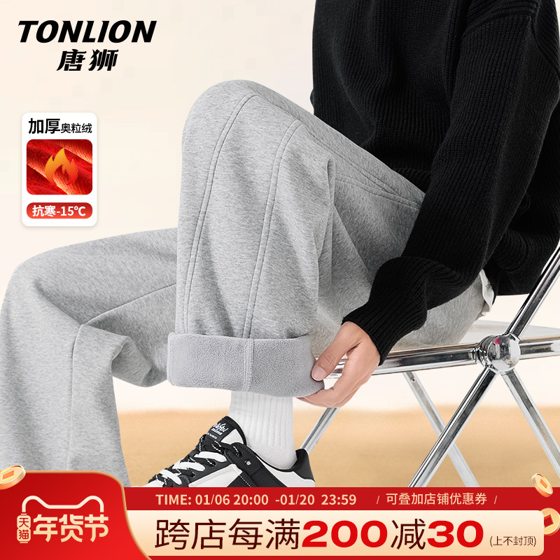 唐狮加绒裤子男冬季美式潮牌加厚弯刀裤男士休闲卫裤直筒运动裤HW