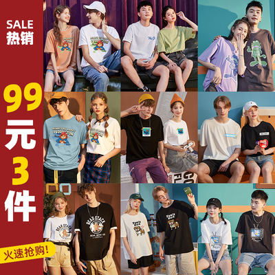 99元3件短袖唐狮潮情侣装