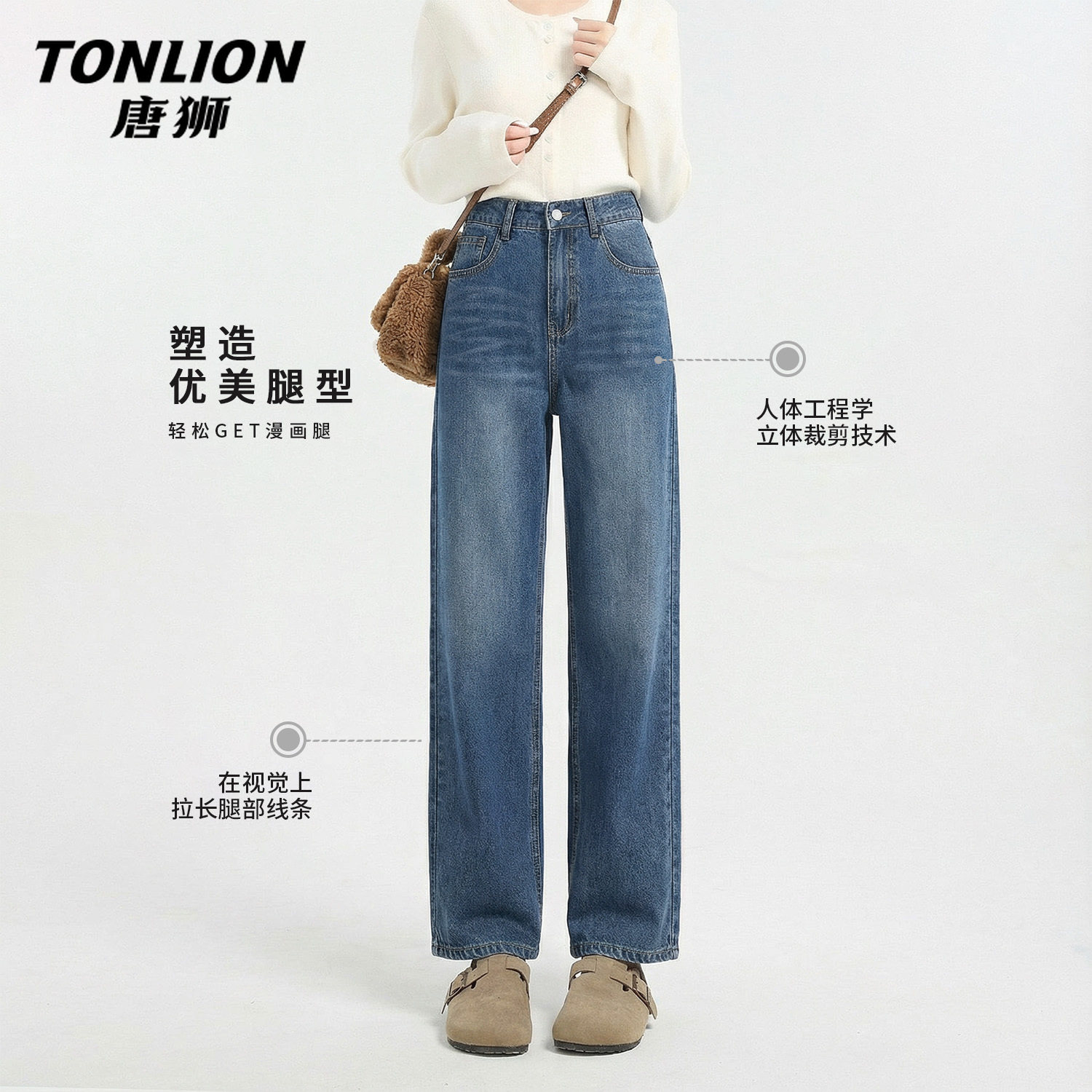 唐狮官方复古牛仔裤女2026新款春秋款宽松直筒显瘦运动阔腿裤子VB,女装/女士精品,牛仔裤,淘宝优惠券,粉丝福利购,淘宝优惠卷