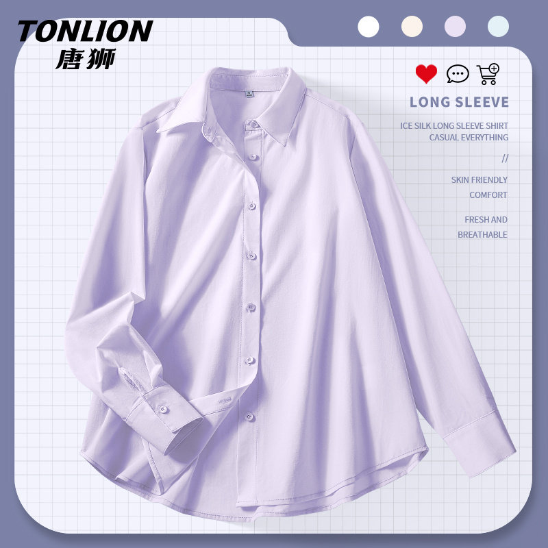 唐狮紫色衬衫女2026新款爆款春夏季防晒外搭开衫凉感衬衣外套VB