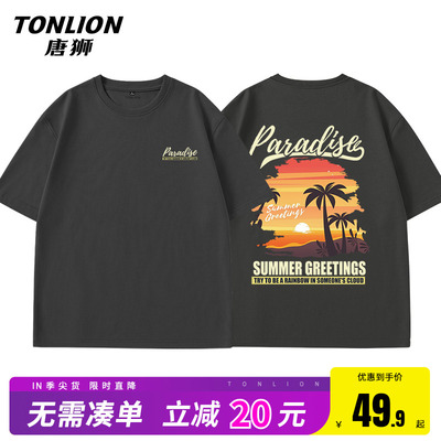 唐狮男士纯棉短袖t恤夏季重磅