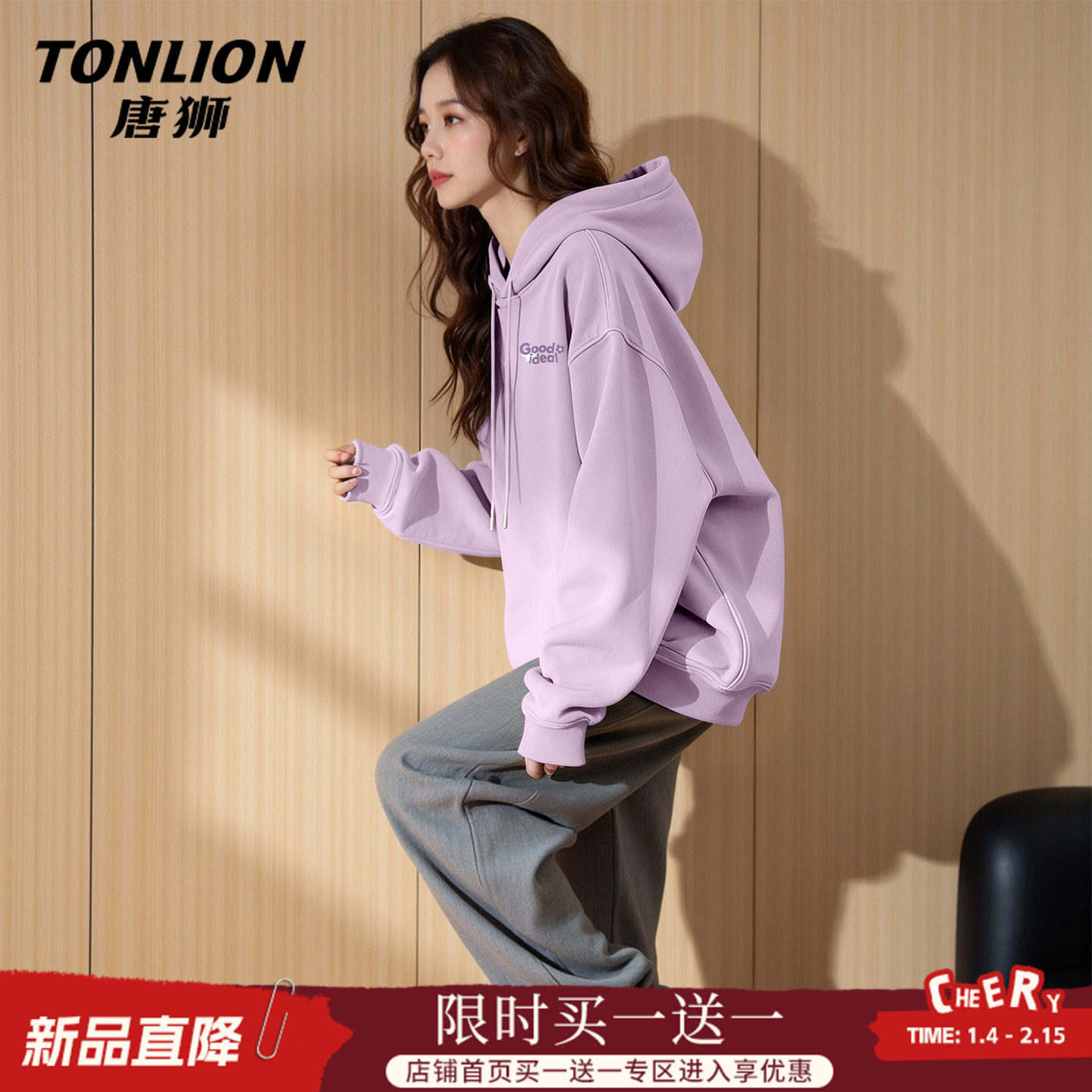 唐狮官方紫色卫衣外套女春秋款2026新款初中生休闲宽松连帽上衣V