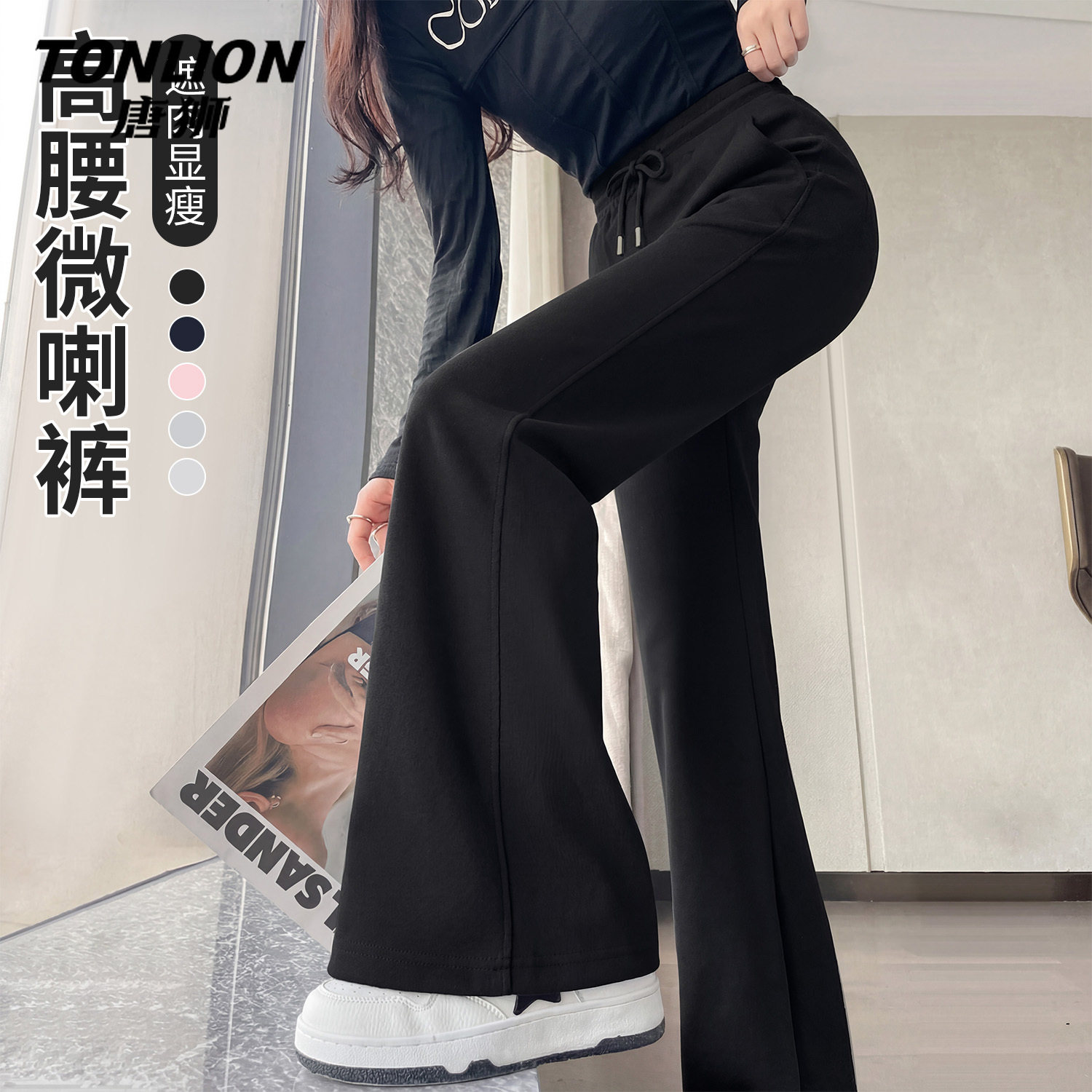 唐狮官方黑色微喇裤女2026新款春秋款女款高腰显瘦休闲喇叭裤VB,女装/女士精品,休闲裤,淘宝优惠券,粉丝福利购,淘宝优惠卷