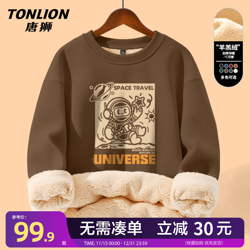 唐狮美式高街加绒男生圆领卫衣
