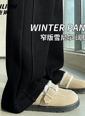 唐狮黑色加绒裤子女2026新款爆款小个子休闲裤秋冬过冬保暖穿搭VB