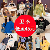 【卫衣合集】唐狮情侣连帽卫衣男开宽松女套头外穿上装多巴胺卫衣