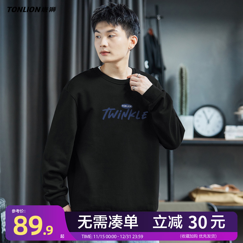 唐狮简约字母印花圆领卫衣男