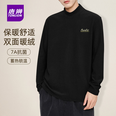 唐狮官方美式半高领绒德打底衫男