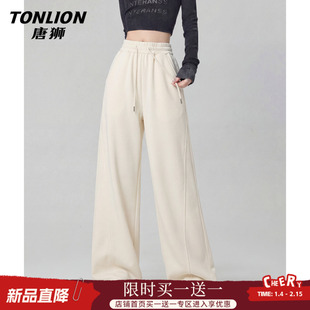 唐狮官方窄版香蕉裤女2026新款春秋女款高腰显瘦直筒运动裤女款VB