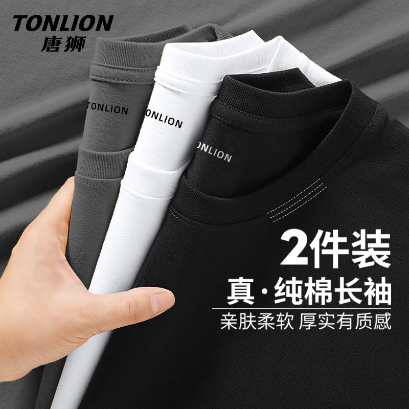 唐狮黑色t恤男2026秋季美式重磅纯棉长袖男士基础宽松大码体恤Y