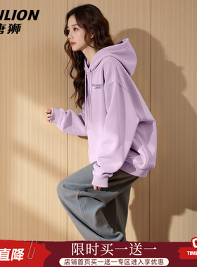唐狮官方紫色卫衣外套女春秋款2026新款初中生休闲宽松连帽上衣VB