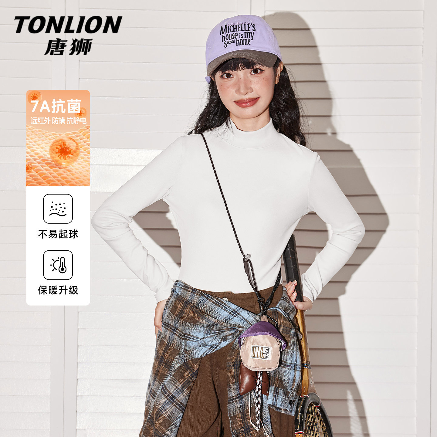 唐狮白色内搭上衣女2025新款冬季女款修身显瘦保暖半高领打底衫V