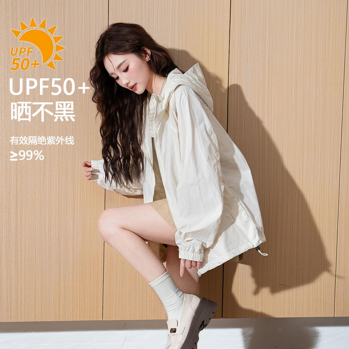 唐狮25春夏新款女士外套休闲小清新连帽防晒衣今年流行女装yc