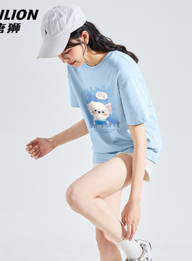 唐狮蓝色短袖t恤女夏2026新款硫酸铜穿搭小个子纯棉宽松体恤衫VB