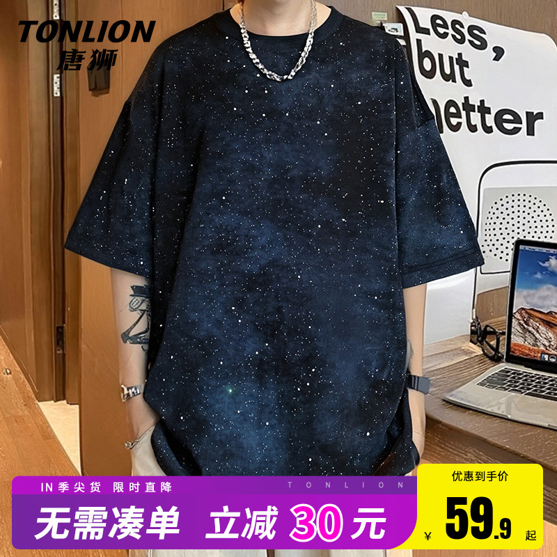 唐狮男士短袖t恤2025新款夏季