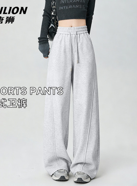 唐狮官方灰色休闲运动裤女款2026新款春季宽松高腰直筒阔腿裤子VB