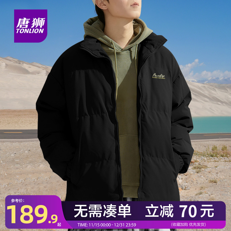 唐狮官方日系加厚立领棉服男款