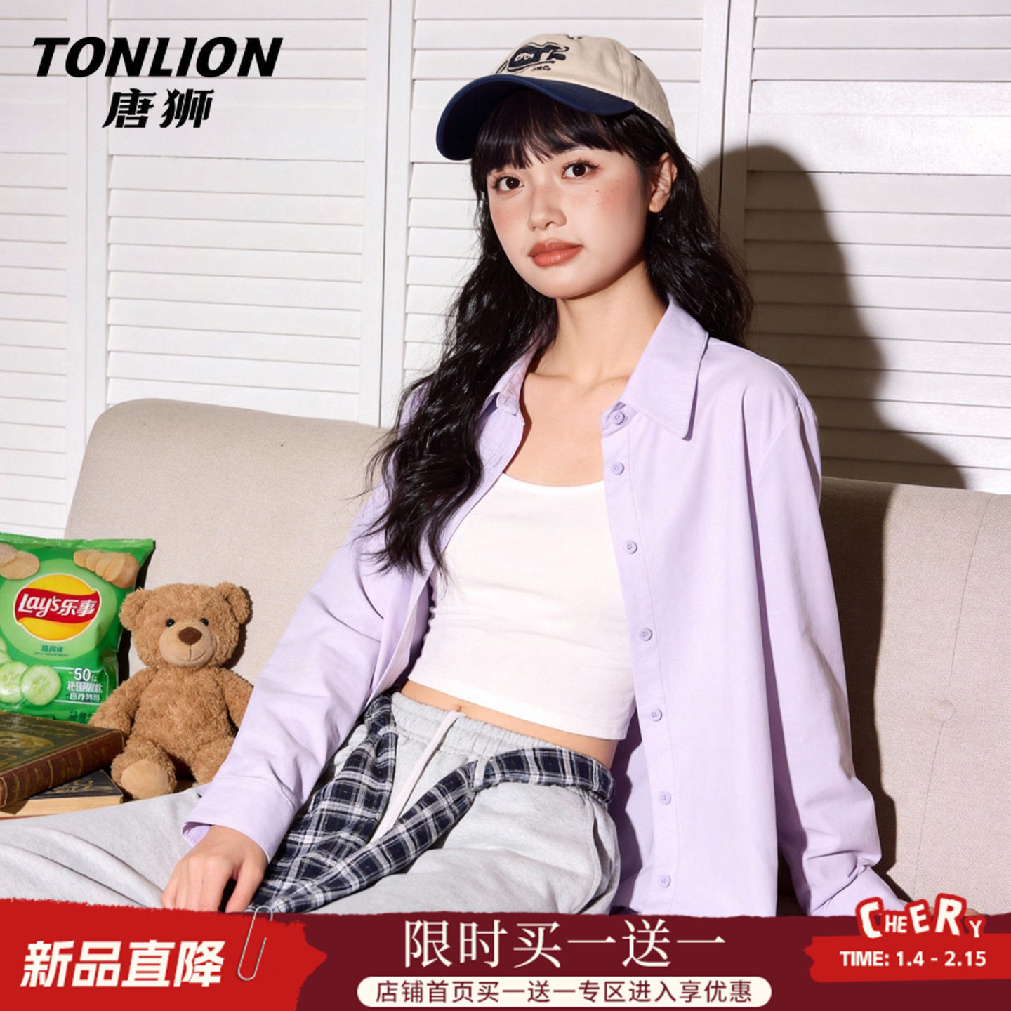 唐狮官方紫色衬衫女2026新款夏季薄款女士宽松冰丝防晒上衣外套V