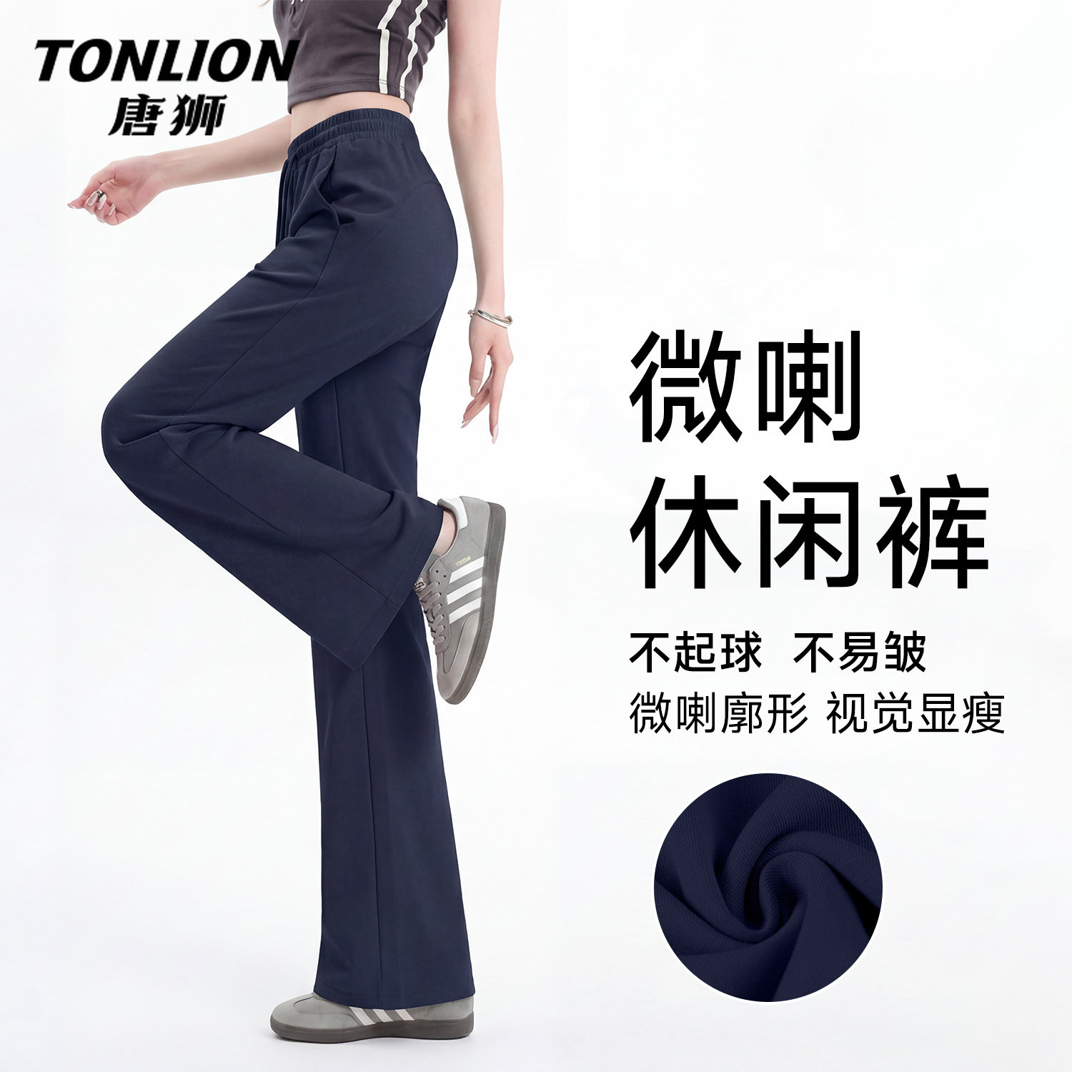 唐狮官方微喇裤女裤2026新款今年流行爆款春卫裤运动裤休闲裤子V
