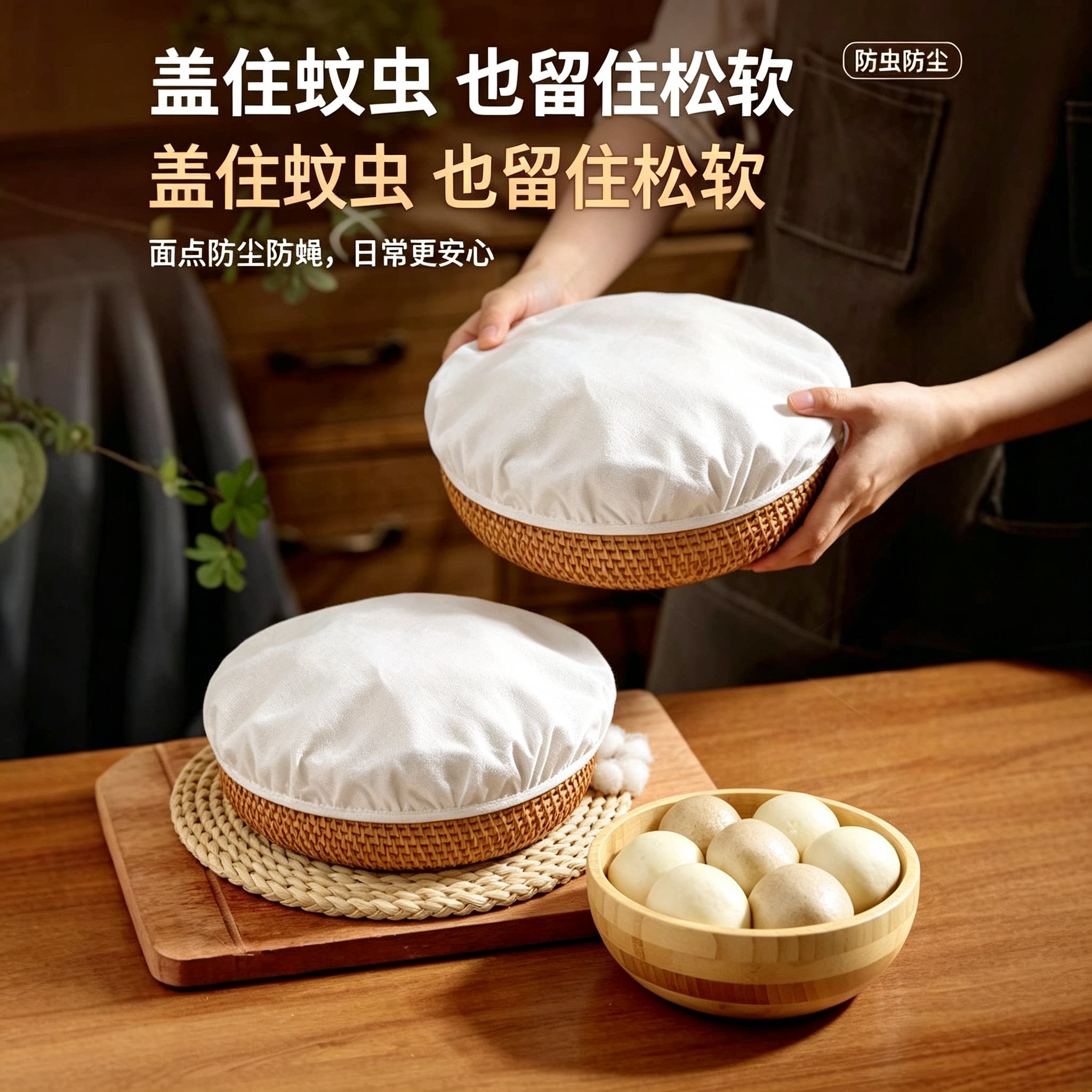 锅盖防滴水蒸锅布罩高品质