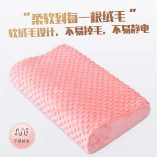 A类牛奶绒宝宝豆豆绒乳胶枕套儿童记忆枕枕头套30x50粉色单个加厚