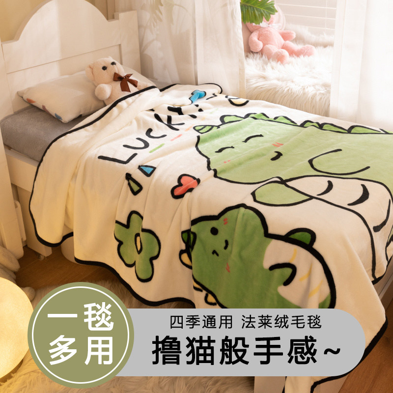 午睡毯子薄款小毛毯夏季幼儿园毛毯婴儿宝宝珊瑚绒儿童牛奶绒盖毯
