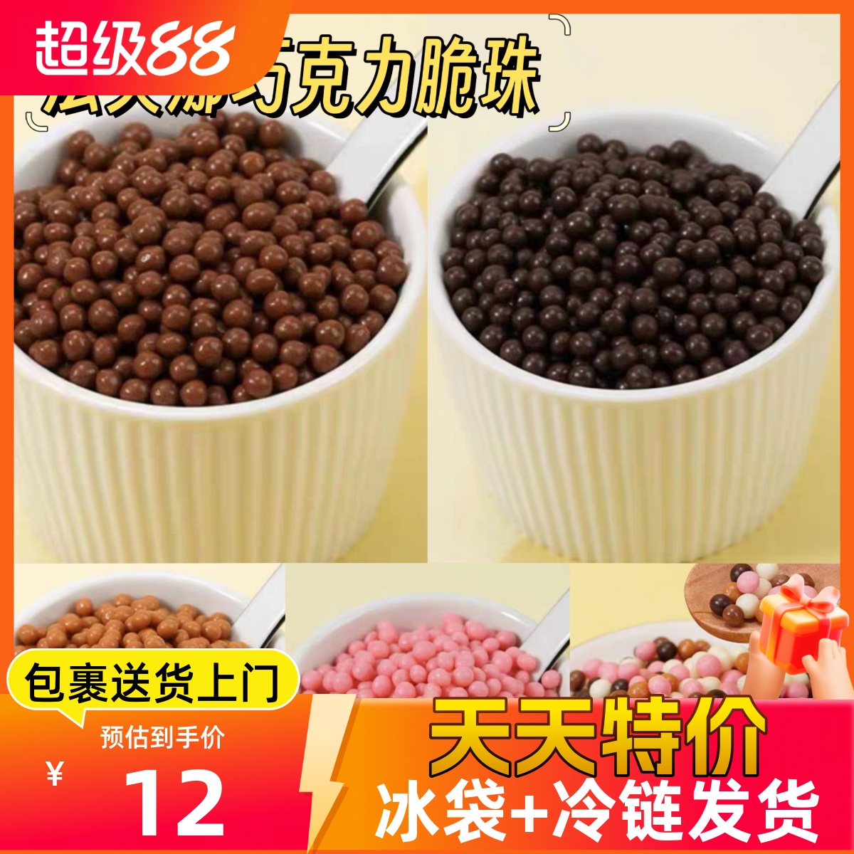 法芙娜蛋糕巧克力55%36%焦糖