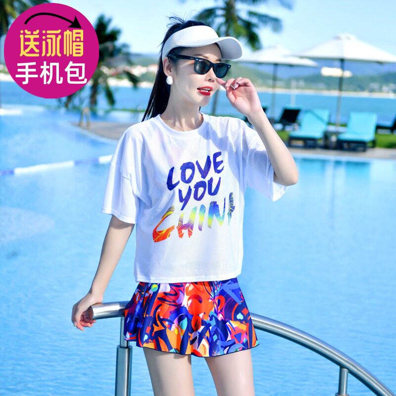 大码游泳衣女分体保守泡温泉三件套胖mm遮肚显瘦学生泳装2026新款