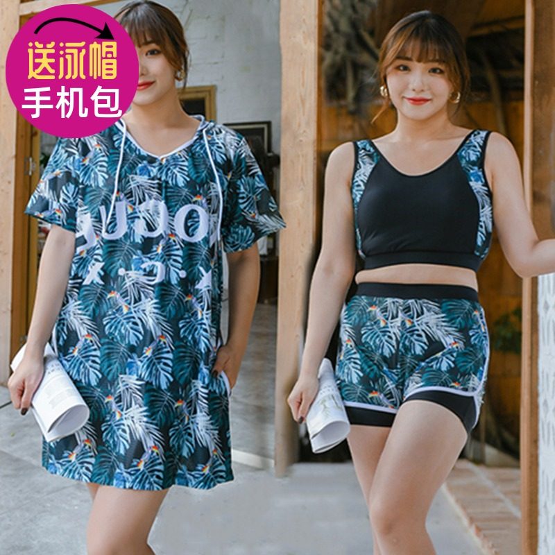 温泉遮肚显瘦宽松运动风游泳衣