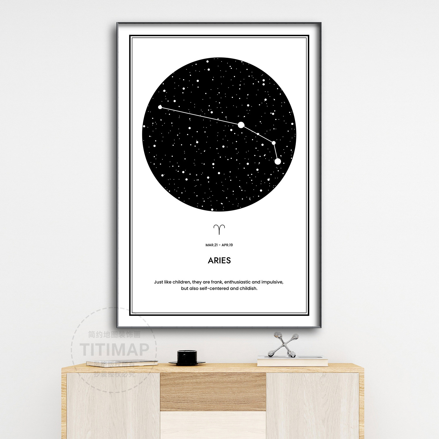 TITIMAP十二星座系列装饰画客厅沙发背景墙挂画卧室玄关餐厅射手