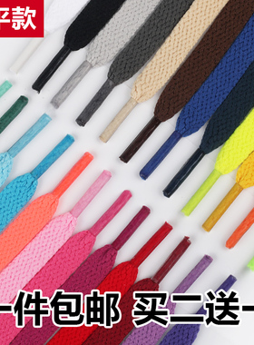 适配AF1空军一号AJ1高低帮篮球鞋男女帆布运动小白鞋黑色彩色鞋带